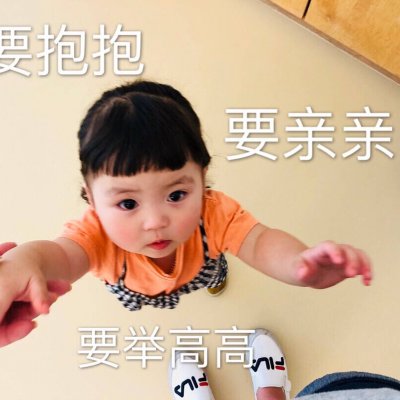 女生好看的头像少女心图片