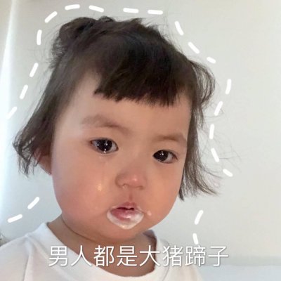 女生好看的头像少女心图片