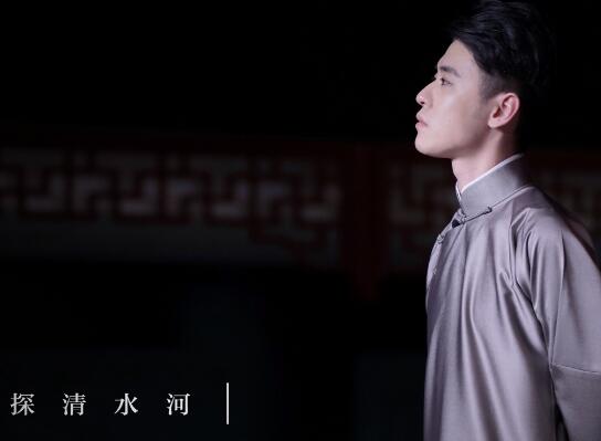 探清水河原唱是谁图片