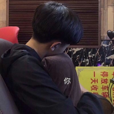 2019含着棒棒糖的男生头像动漫图片