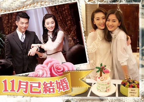 周丽淇傅程鹏为结婚改名 周励淇姐姐否认妹妹是第三者图片