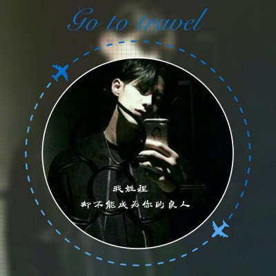 帅气微信男生图片卡通头像图片