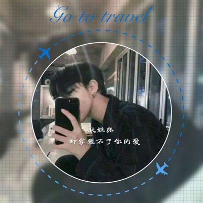帅气微信男生图片卡通头像图片