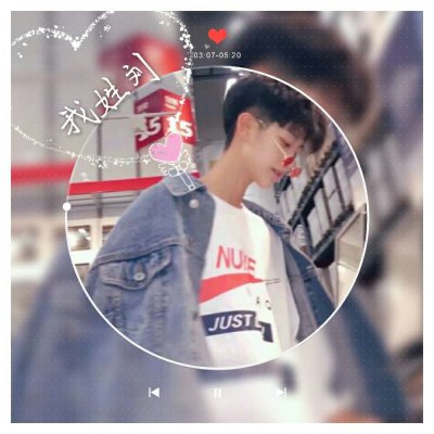帅气微信男生图片卡通头像图片