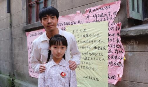 外滩钟声杜心美小时候谁演的图片