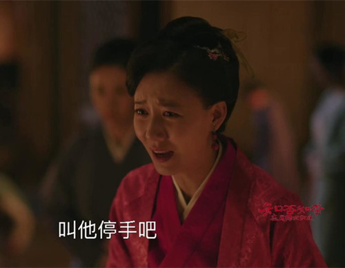知否林小娘结局怎么死的 林噙霜最害怕的人是谁图片