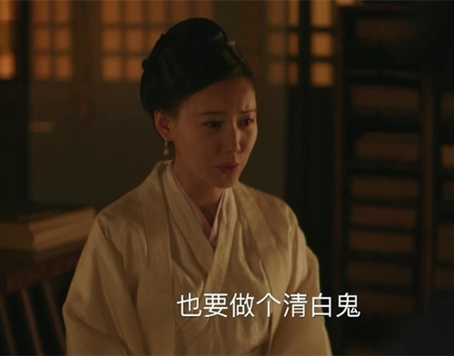 知否林小娘结局怎么死的 林噙霜最害怕的人是谁图片