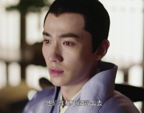 知否齐衡结局和谁在一起了 齐衡最爱的人是谁图片