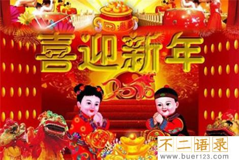 2022年虎年拜年词 最让人暖心的祝福语