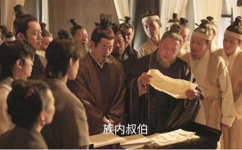 顾廷烨为什么继承白家图片