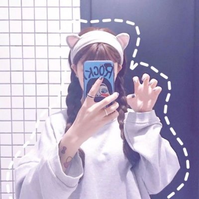 男朋友微信是女生头像图片