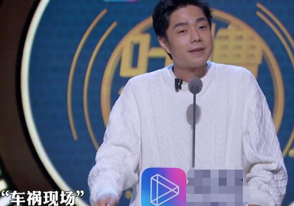 袁成杰车祸现场什么梗
