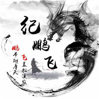 高端大气古典水墨微信唯美好看头像,中国水墨画龙图片图片