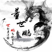 高端大气古典水墨微信唯美好看头像,中国水墨画龙图片图片