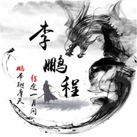 高端大气古典水墨微信唯美好看头像,中国水墨画龙图片图片