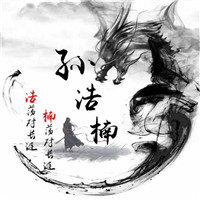 高端大气古典水墨微信唯美好看头像,中国水墨画龙图片图片