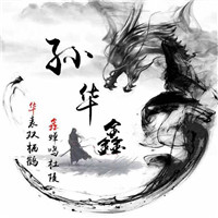 高端大气古典水墨微信唯美好看头像,中国水墨画龙图片图片