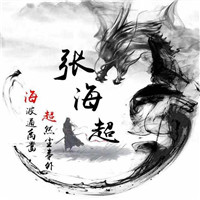 高端大气古典水墨微信唯美好看头像,中国水墨画龙图片