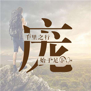 微信唯美好看头像图片文字励志，运动与励志的主题图片图片