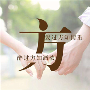 微信唯美好看头像图片文字励志，运动与励志的主题图片图片