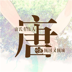 微信唯美好看头像图片文字励志，运动与励志的主题图片图片