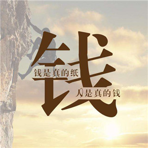 微信唯美好看头像图片文字励志，运动与励志的主题图片图片