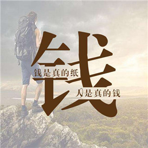 微信唯美好看头像图片文字励志，运动与励志的主题图片图片