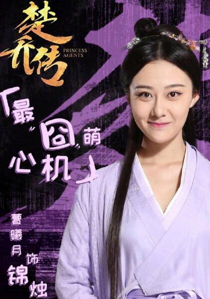 曹曦月是黄子韬公司的吗