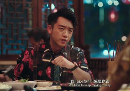 丁点余飞结局图片