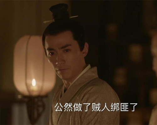 知否邕王为什么劫走齐国公 邕王为什么不怕皇帝