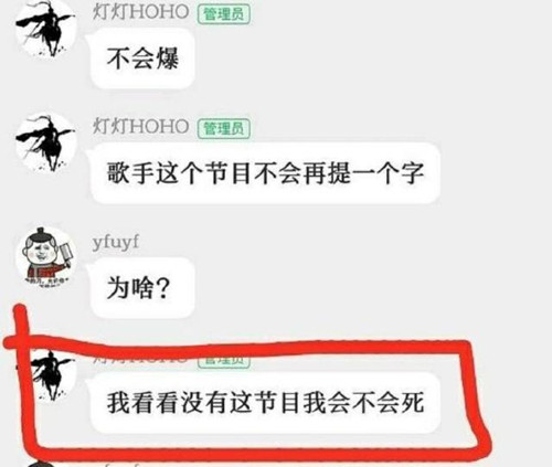 灯灯hoho是谁 灯灯hoho去哪了真的失踪了吗图片
