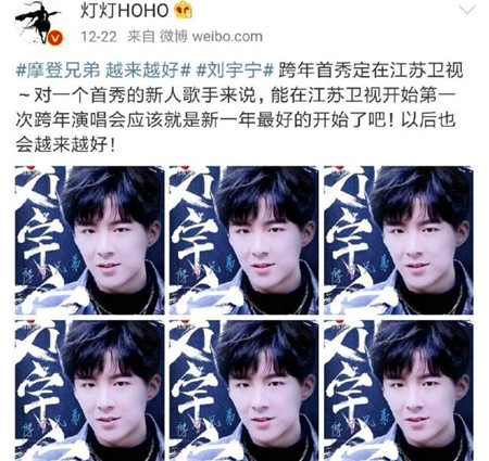 灯灯hoho是谁 灯灯hoho去哪了真的失踪了吗图片