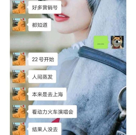 灯灯hoho是谁 灯灯hoho去哪了真的失踪了吗图片