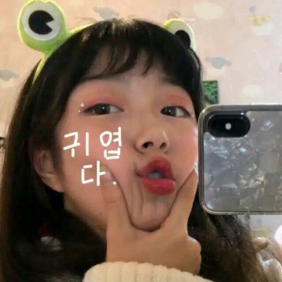 女生微信头像搞笑图片图片