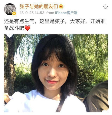 朱军与弦子怎么回事 阎维文有没有参加艺术人生图片