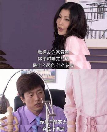 洪世贤渣的明明白白什么梗 他被誉为本世纪最清醒的渣男