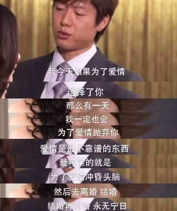 洪世贤渣的明明白白什么梗 他被誉为本世纪最清醒的渣男