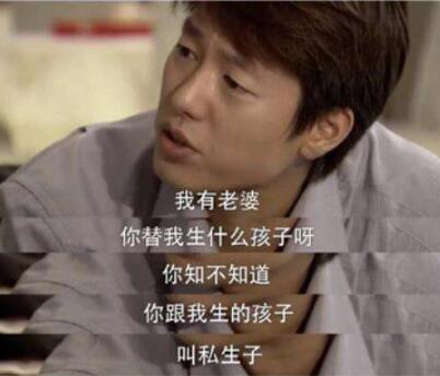 洪世贤渣的明明白白什么梗 他被誉为本世纪最清醒的渣男