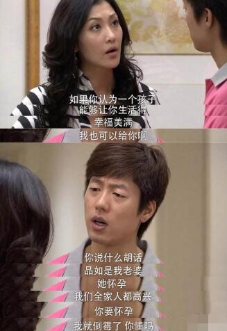 洪世贤渣的明明白白什么梗 他被誉为本世纪最清醒的渣男