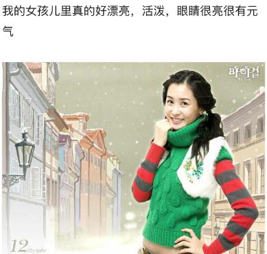 李多海的脸认不出怎么回事 整容上瘾新剧中完全换脸图片