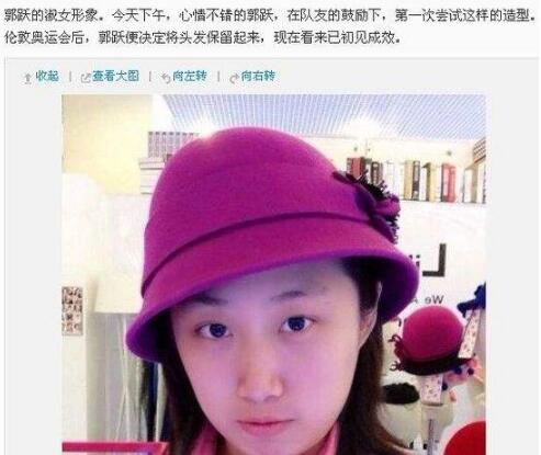施之为什么要打压郭跃 郭跃退役的原因是什么图片