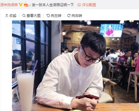密子君饲养员什么时候分手的 现在饲养员微博是什么