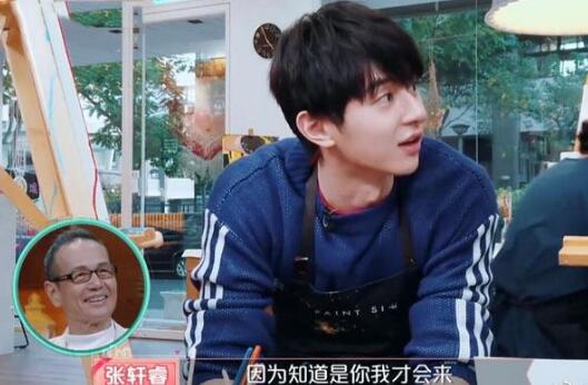 selina张轩睿会在一起吗 我家那闺女张轩睿是谁