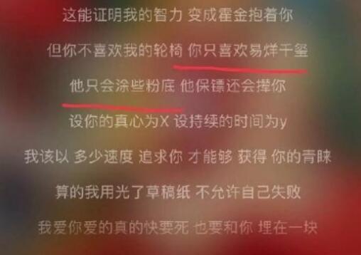 3Bangz是谁diss易烊千玺怎么回事 