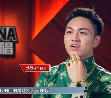 3Bangz是谁diss易烊千玺怎么回事 一切源于几年前的那场恋爱图片