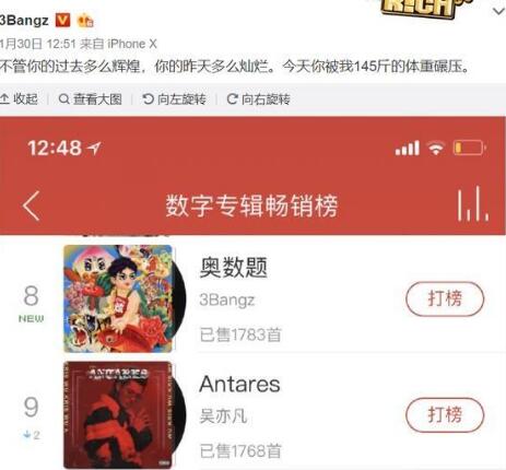 3Bangz是谁diss易烊千玺怎么回事 一切源于几年前的那场恋爱图片