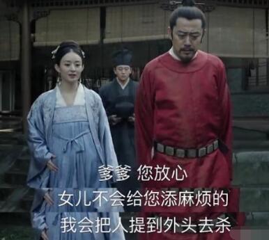 知否康姨妈下场是什么 坏事做尽终究难逃惩罚图片