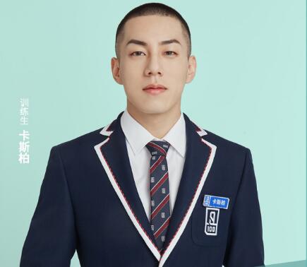 casper卡斯柏是哪里人 青春有你卡斯柏会出道吗