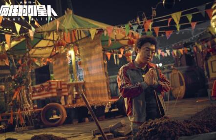 疯狂的外星人主题曲叫什么 疯狂的外星人主题曲谁唱的图片