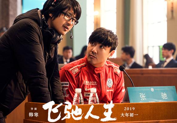 飞驰人生沈腾最后赢了吗 片尾悬念其实藏在最后彩蛋中图片